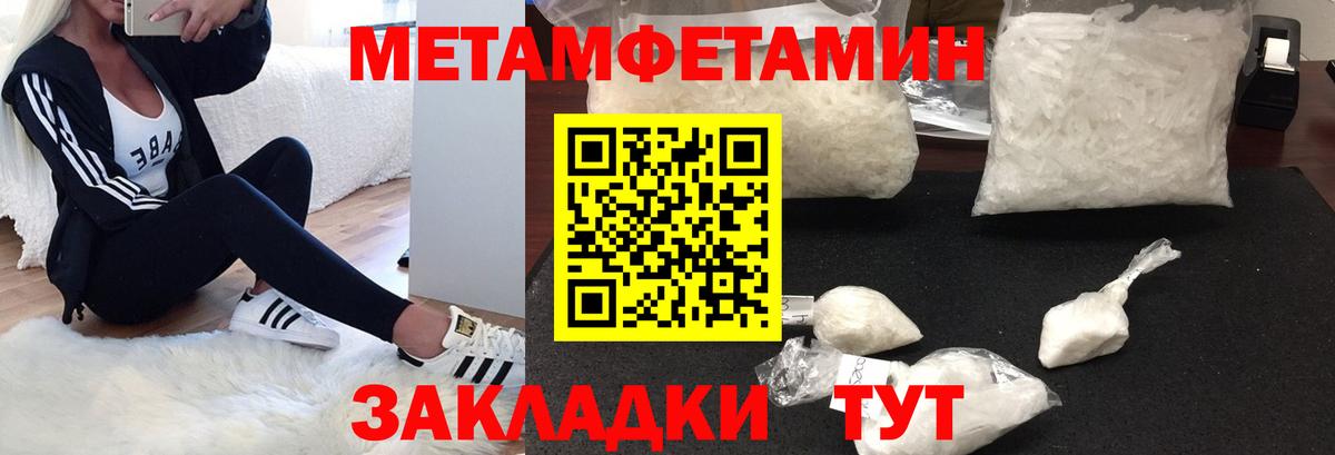 Ессентуки  Амфетамин Розовый  Amphetamine  Вход с VPN 