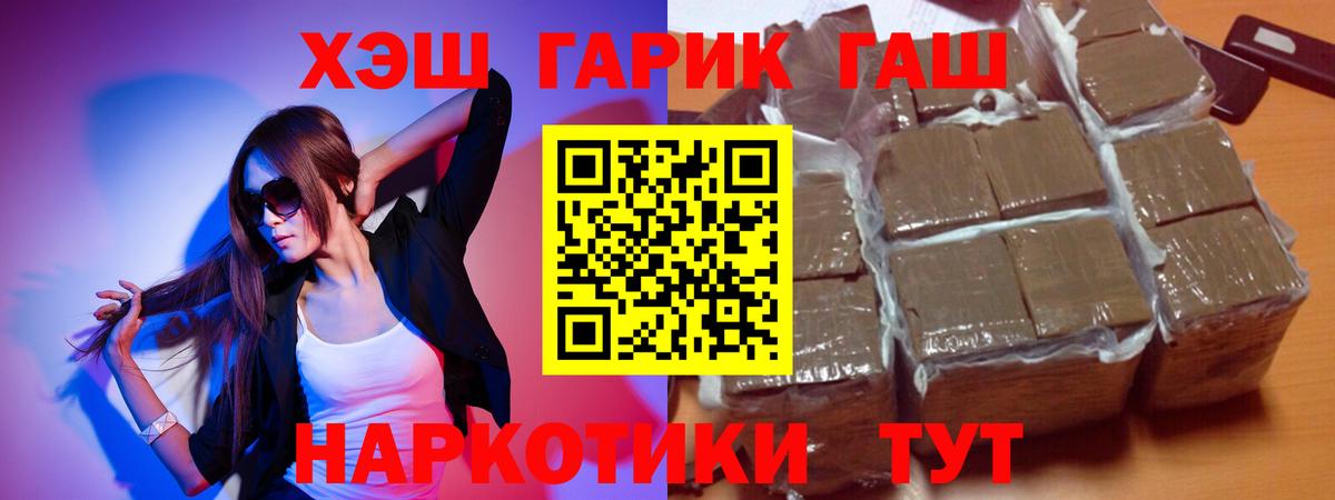 ГАШИШ Ice-O-Lator Ессентуки