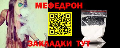 ALPHA PVP Кунгур