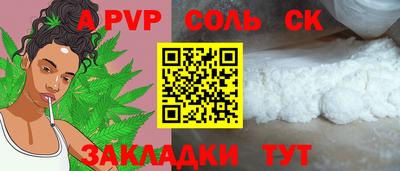 ешки Кулебаки