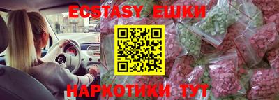 ALPHA PVP Кунгур