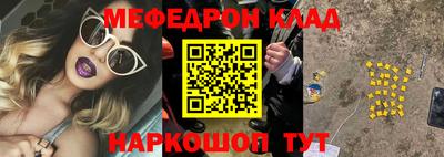 ALPHA PVP Кунгур