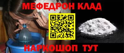 ALPHA PVP Кунгур
