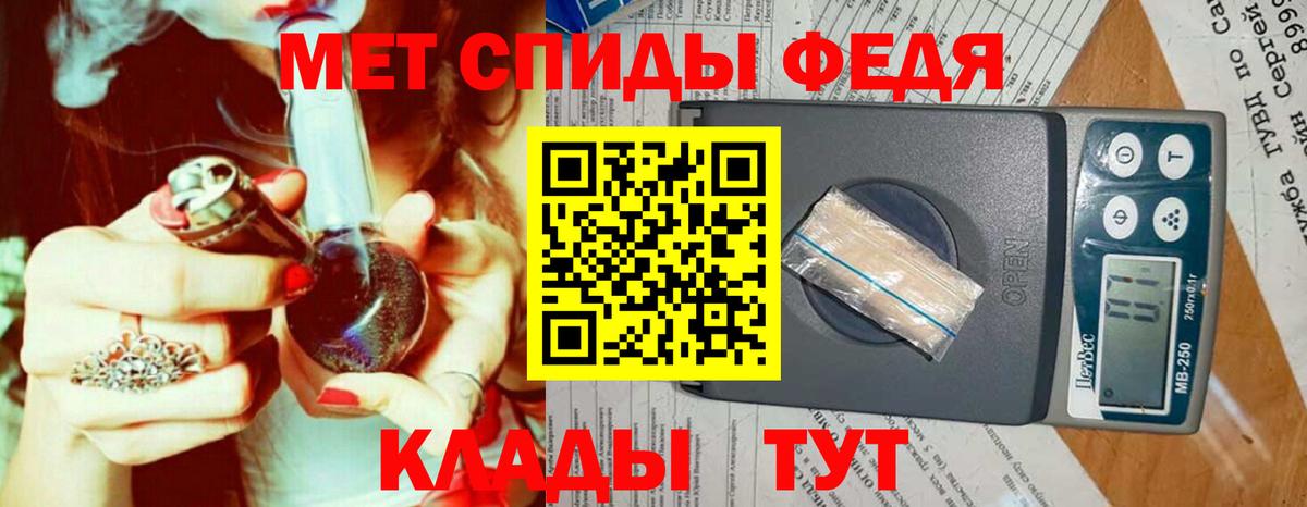 Первитин кристалл Ессентуки