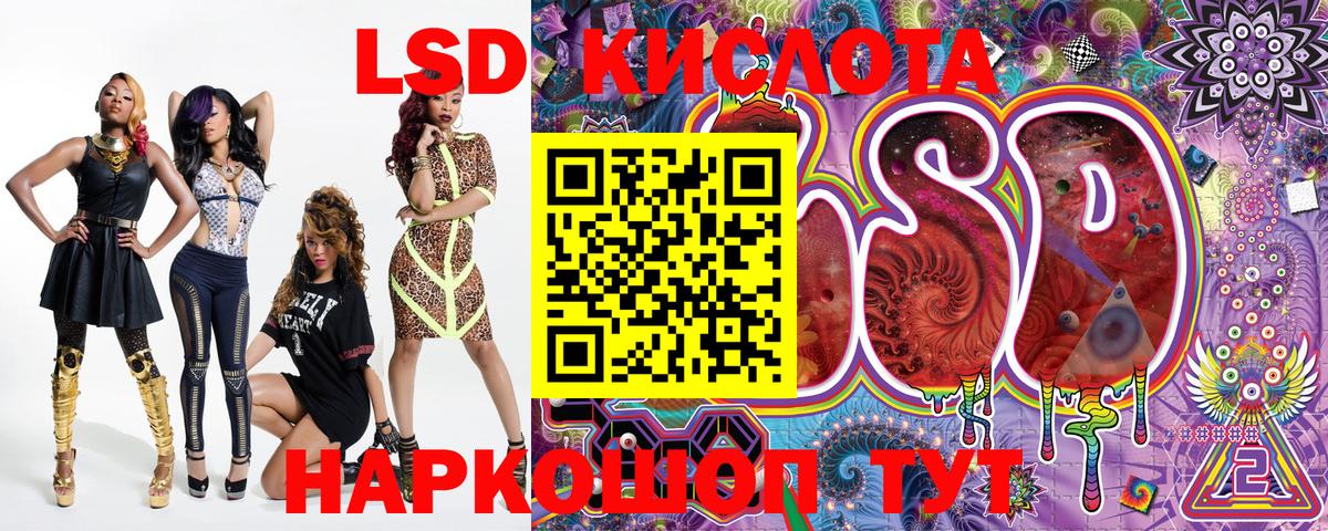 Наркотические марки 1,5мг Ессентуки