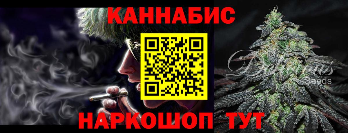 Бошки Шишки марихуана  Бошки Шишки тримм  Вход с VPN  Конопля OG Kush  Ессентуки  Бошки марихуана Ganja 